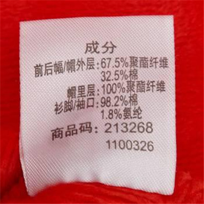 從易被忽視的衣服吊牌上能看出什么？