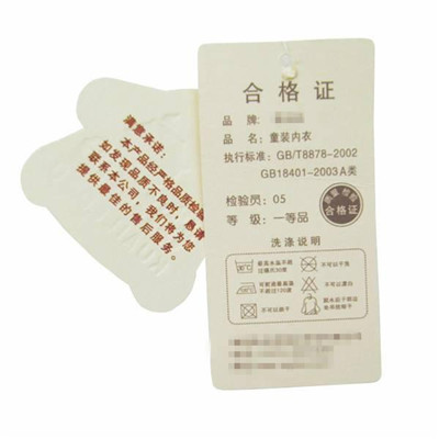 從易被忽視的衣服吊牌上能看出什么？