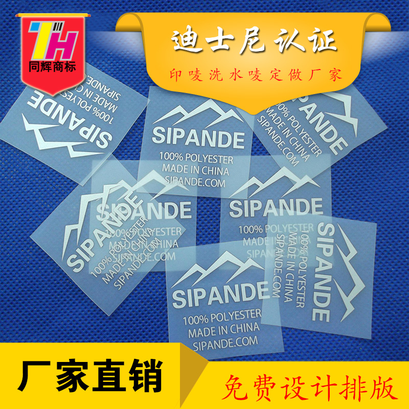 東莞熱轉(zhuǎn)印印刷廠家細(xì)談熱轉(zhuǎn)印與燙金的區(qū)別